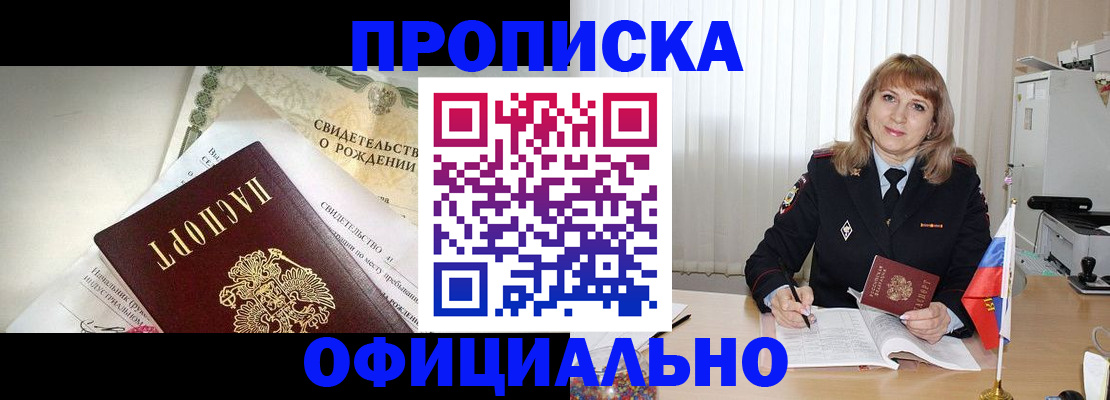 найти адрес прописки в Щиграх